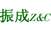 宁波中成车辆部件有限公司